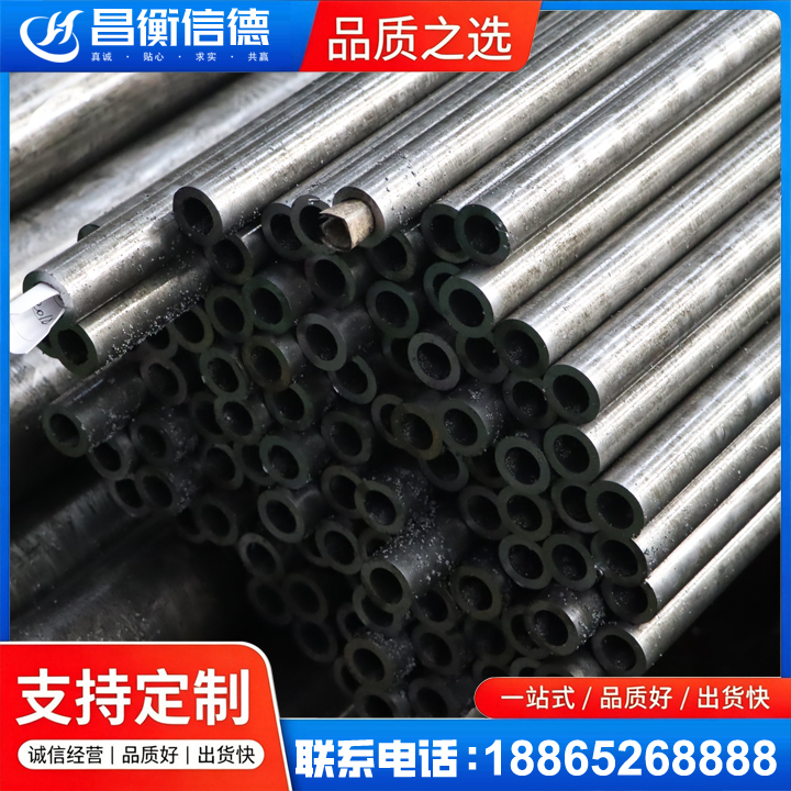 瓦房店GCr15精密钢管
