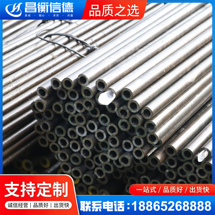 瓦房店液压油缸用精密钢管
