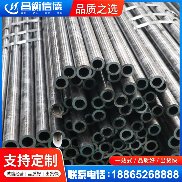 瓦房店45#精密钢管