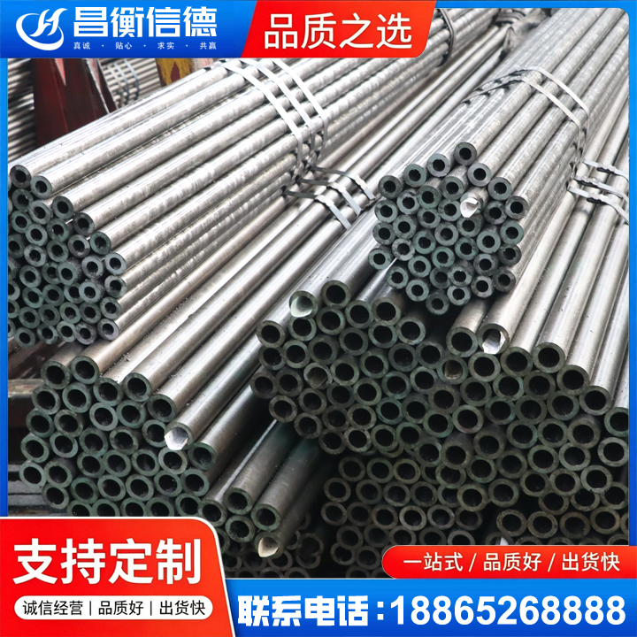 瓦房店光亮精密钢管